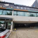 회냉면 전문식당 대학동 심가면옥에서 영양갈비탕 먹기
