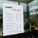 교산골프존 이미지