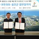 청정산업(주) - 305 | 청정산업(주)