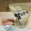 참설농탕 이미지