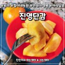 철이네농원