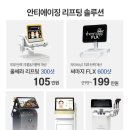 타임성형외과의원 이미지