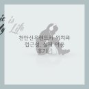 신우렌트카 이미지