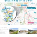 별내테니스장[별내-1] 이미지