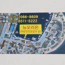 뉴오리온호 네이버블로그