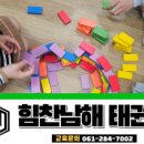 하당남부로 이미지