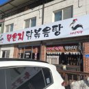 황토마을 이미지