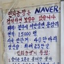 민희농장 이미지