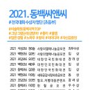 용인백현씨앤씨미술학원