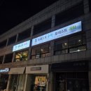 수학의숲학원 이미지