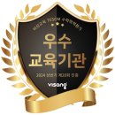 꿈꾸는 고래학원 네이버블로그