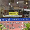 고정미김밥 이미지