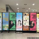 2024 뮤지컬 노트르담 드 파리 한국어버전 - 이천 이미지