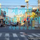 장대B구역공인중개사사무소 이미지