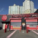 컴인워시 하양점 이미지