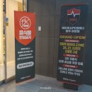 레드포스PC아레나 파주야당점 이미지