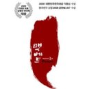 연극 맥베드 이미지