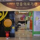 한길눈박물관 이미지