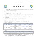 의령건축사사무소 이미지