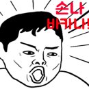 경원렌트카 이미지