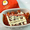 호키토키 - 전주시 완산구 서신천변6길 4 | 호키토키