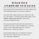 컴포즈커피서 데일리안