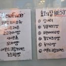 블랑제리효모의집 이미지