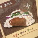 [상암동 맛집] 이미 정평 난 한우 차돌 삼합 {진대감}후기