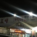 토성가든 네이버블로그