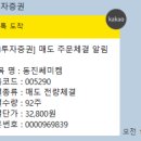 동진무역 이미지