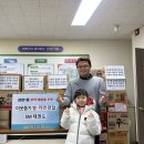 동문아파트경로당 이미지