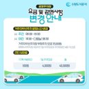 광교공영주차장 이미지