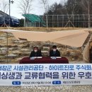 하이트진로주식회사 이미지