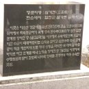 합천군 삼가면 사무소 경내 이미지