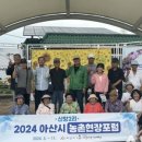 냉정리 마을회관 이미지