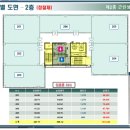 은계프라자 이미지