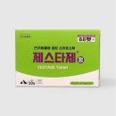 덕천지하철약국 이미지