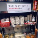 명륜진사갈비 사당점 이미지