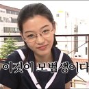 오잉또잉하게 박물관 구경
