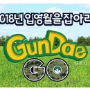 수석학원