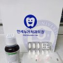 연세누가치과의원 네이버블로그