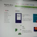 한국작가회의 홈페이지 이미지