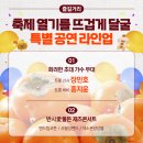 청도분식 - 경산시 삼성현로 170-7 | 청도분식