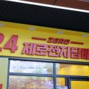 제로전자담배 이미지