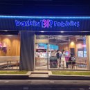 배스킨라빈스 포항장성점 네이버블로그