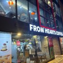 프롬하츠커피 종로점 | 종로대형카페 프롬하츠커피 종로점, 연말 데이트 추천!