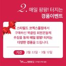 영풍문고 스타필드 코엑스몰점 네이버블로그
