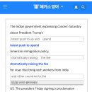 58Sep 24thWed;Concern about Trump immigration policy 이미지