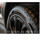 한국타이어대구대리점 이미지