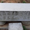 원주김씨 묘역 이미지